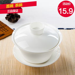 廠家促銷 骨瓷敬茶杯、婚慶用品定制，打造獨特喜慶回禮