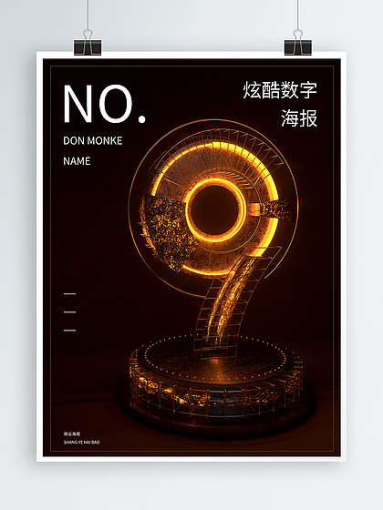 解鎖創(chuàng)意無限 平面設(shè)計素材與數(shù)字廣告設(shè)計模板資源全攻略
