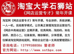 石獅日?qǐng)?bào)數(shù)字報(bào) 引領(lǐng)分類廣告數(shù)字化新紀(jì)元