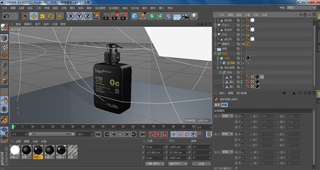 C4D建模練習 化妝品練習|Banner/廣告圖|網頁|鄧勇 - 原創設計作品